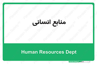source , man , نیروی کار , 