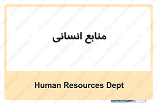 source , man , نیروی کار , 