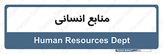 source , man , نیروی کار , 