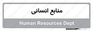 source , man , نیروی کار , 