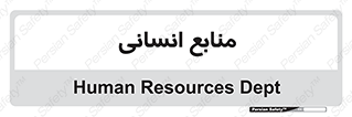 source , man , نیروی کار , 