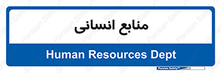 source , man , نیروی کار , 