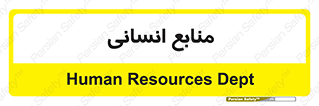 source , man , نیروی کار , 