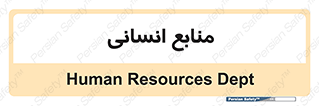 source , man , نیروی کار , 