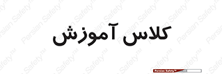education , class , واحد , درس , 