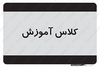 education , class , واحد , درس , 