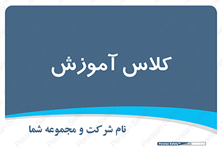 education , class , واحد , درس , 