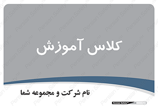 education , class , واحد , درس , 