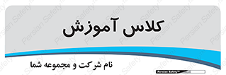 education , class , واحد , درس , 