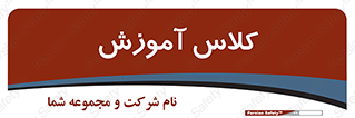 education , class , واحد , درس , 