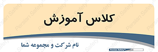 education , class , واحد , درس , 