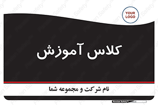 education , class , واحد , درس , 