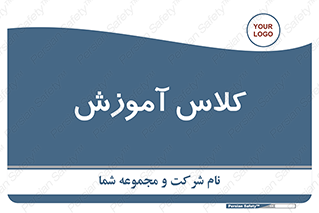education , class , واحد , درس , 