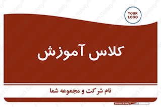 education , class , واحد , درس , 