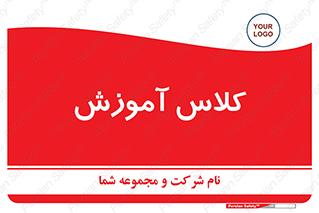 education , class , واحد , درس , 