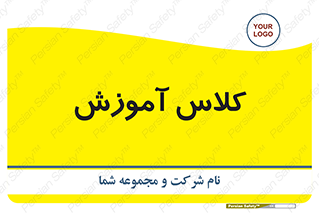 education , class , واحد , درس , 
