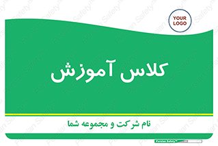 education , class , واحد , درس , 