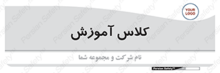 education , class , واحد , درس , 