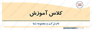 education , class , واحد , درس , 