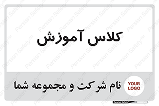 education , class , واحد , درس , 