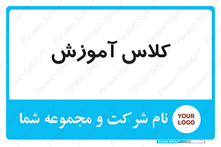 education , class , واحد , درس , 