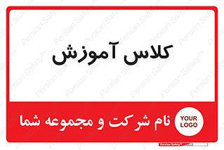 education , class , واحد , درس , 