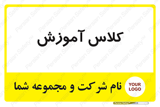 education , class , واحد , درس , 