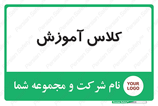 education , class , واحد , درس , 