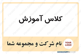 education , class , واحد , درس , 