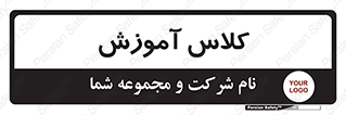 education , class , واحد , درس , 