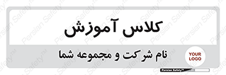 education , class , واحد , درس , 