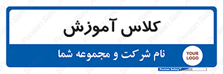 education , class , واحد , درس , 