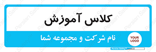 education , class , واحد , درس , 
