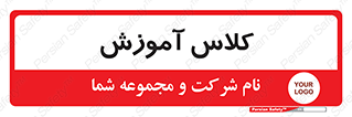 education , class , واحد , درس , 