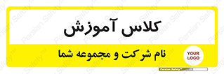 education , class , واحد , درس , 