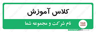 education , class , واحد , درس , 
