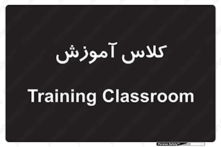 education , class , واحد , درس , 