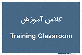 education , class , واحد , درس , 