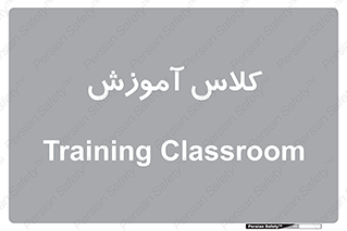 education , class , واحد , درس , 