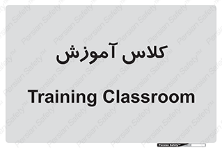 education , class , واحد , درس , 