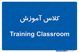 education , class , واحد , درس , 
