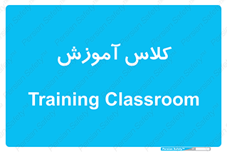 education , class , واحد , درس , 