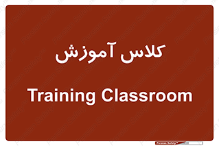 education , class , واحد , درس , 