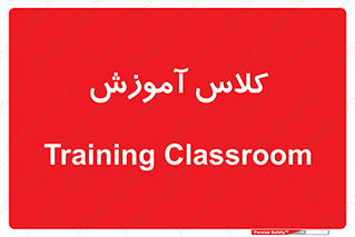 education , class , واحد , درس , 