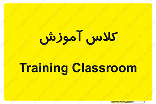education , class , واحد , درس , 