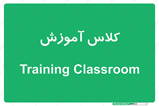 education , class , واحد , درس , 
