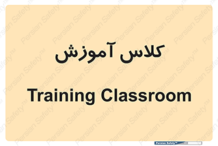 education , class , واحد , درس , 