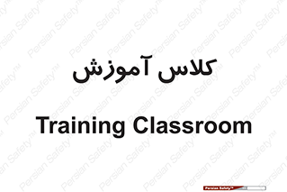 education , class , واحد , درس , 
