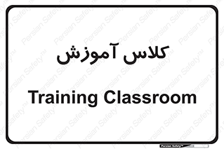 education , class , واحد , درس , 