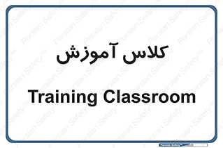 education , class , واحد , درس , 